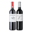 2 Bottle of Fantastic Portugese Wine