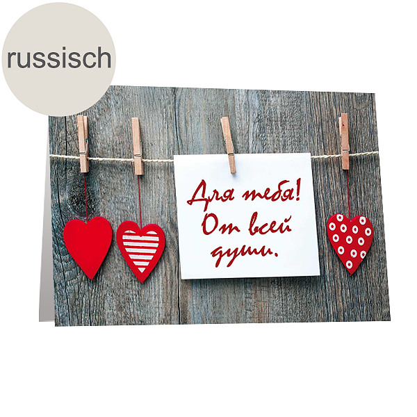Russische Motivkarte: Für Dich alles Liebe