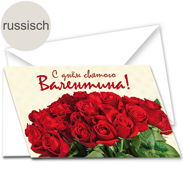 Russische Motivkarte: Alles Liebe zum Valentinstag