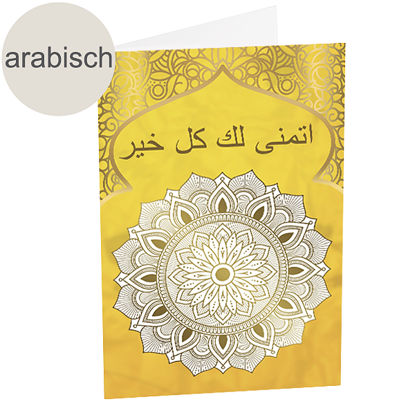 Arabische Motivkarte "Ich wünsche Dir alles Gute"
