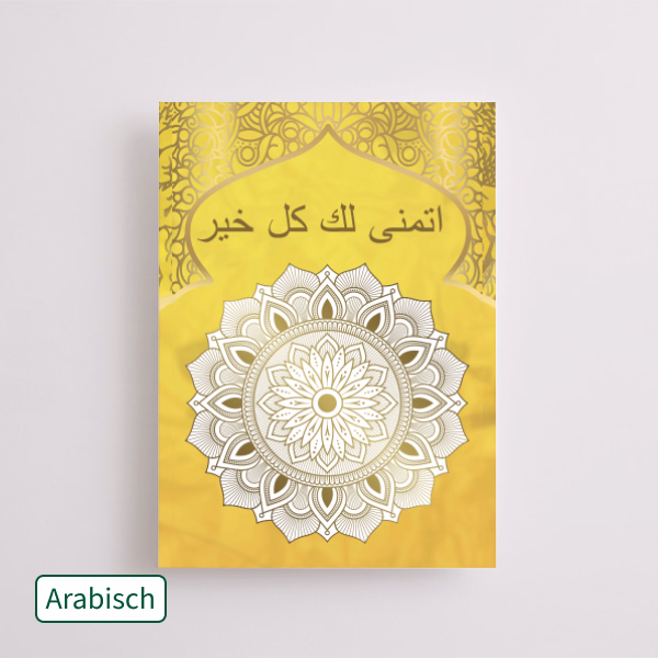Arabische Motivkarte „Ich wünsche Dir alles Gute“